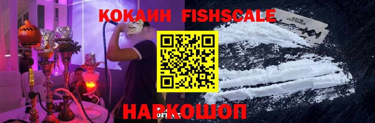 КОКАИН Перу Бирск