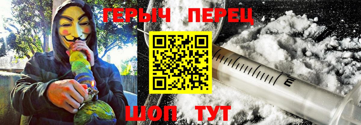 ГЕРОИН  ГЕРОИН афганец  Вход с VPN  Бирск 