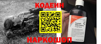 прущие крисы Изобильный