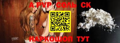 прущие крисы Изобильный