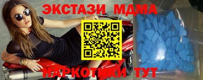 mix Ипатово