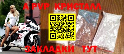 прущие крисы Изобильный