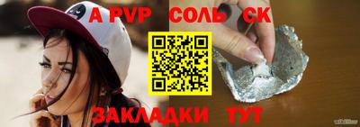 дурь Ирбит