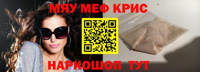 прущие крисы Изобильный