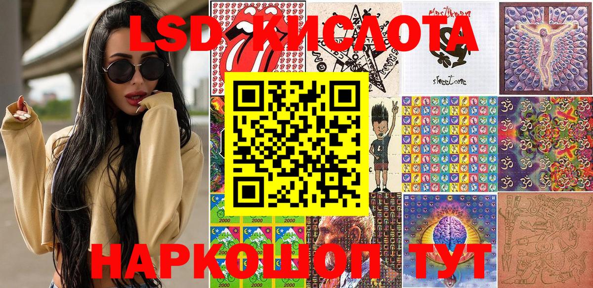 Наркотические марки  Марки N-bome 1,5мг  Вход с VPN  Бирск  Марки N-bome 1,5мг 