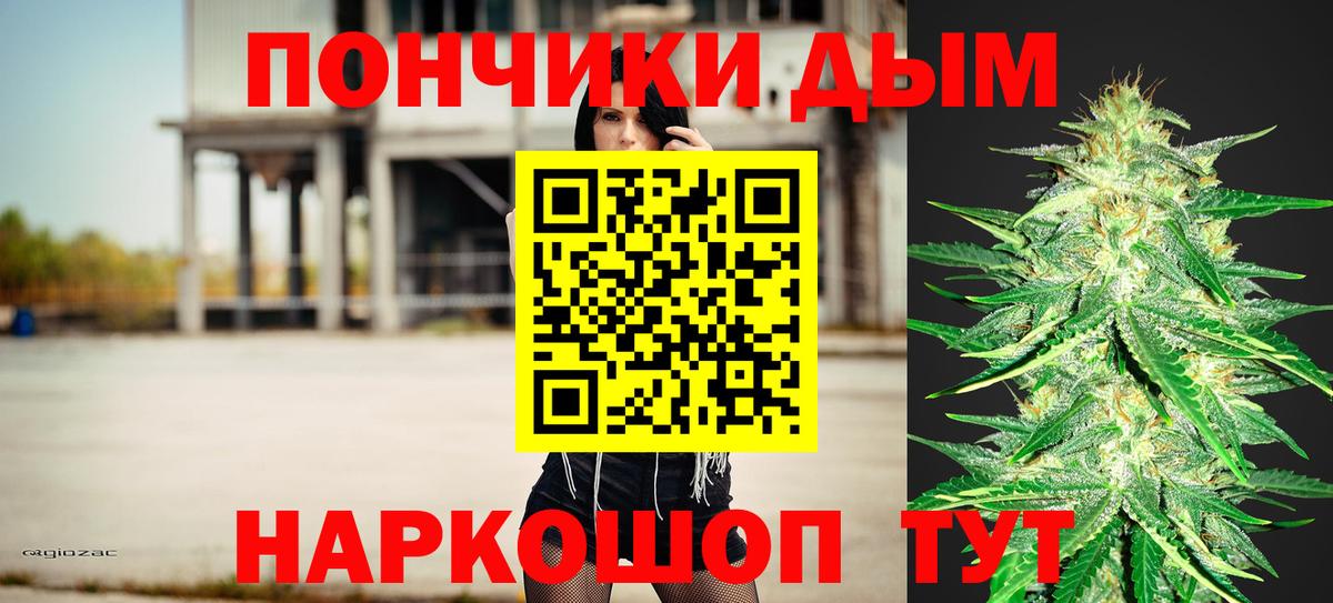 МАРИХУАНА марихуана  Вход с VPN  Канабис Amnesia  Марихуана индика  Бирск  Каннабис VHQ 